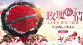 安徽六安市金安区翁墩乡花莲寺村鲜花速递